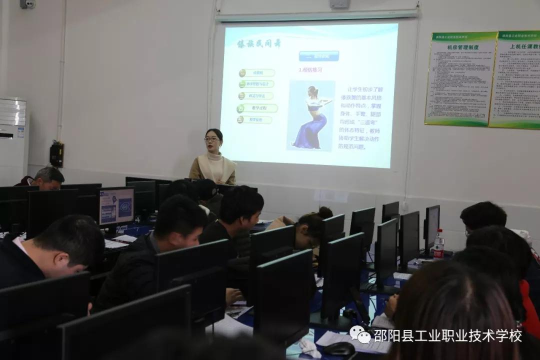 邵阳县工业职业技术学校举办第十二届“自强之星”教学比武