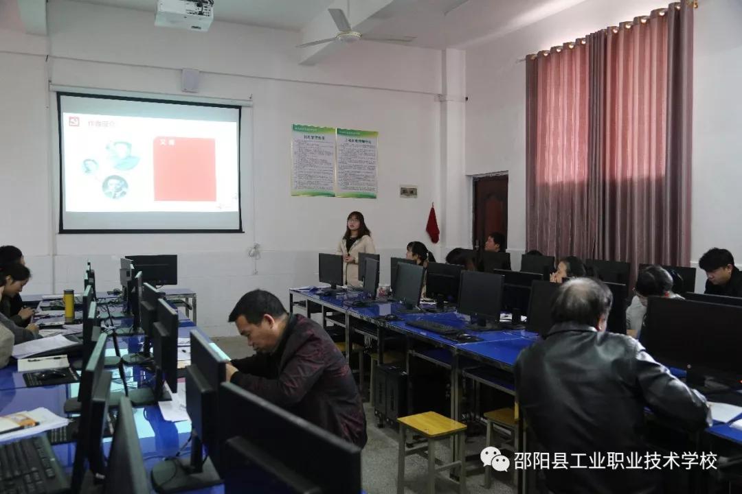 邵阳县工业职业技术学校举办第十二届“自强之星”教学比武