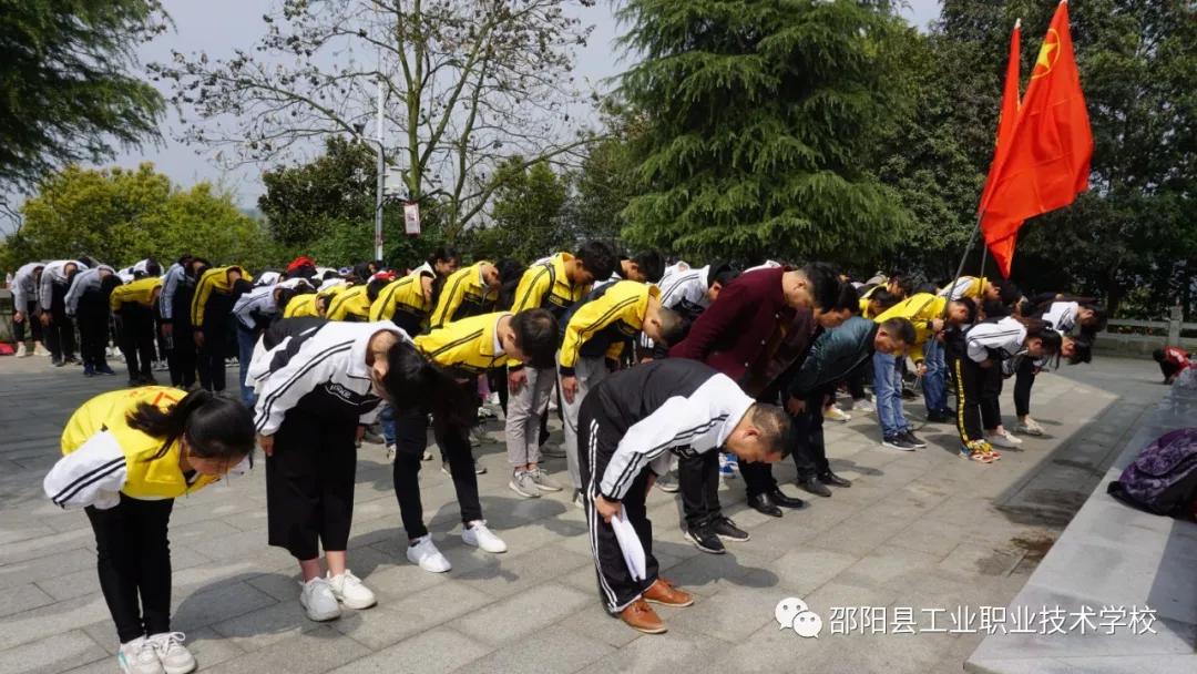 邵阳县工业职业技术学校开展祭扫烈士陵园活动