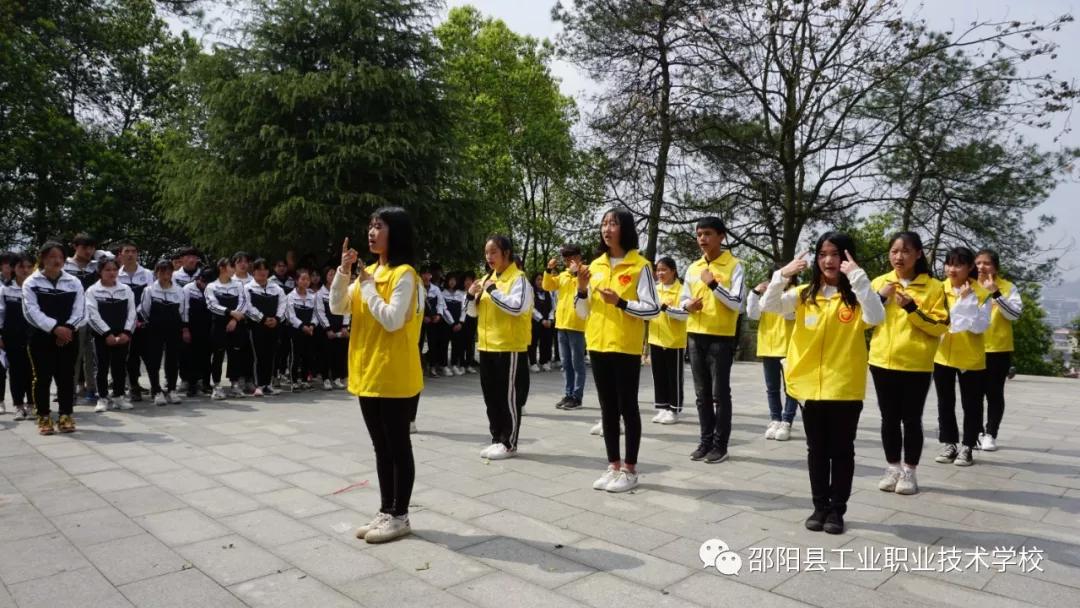 邵阳县工业职业技术学校开展祭扫烈士陵园活动