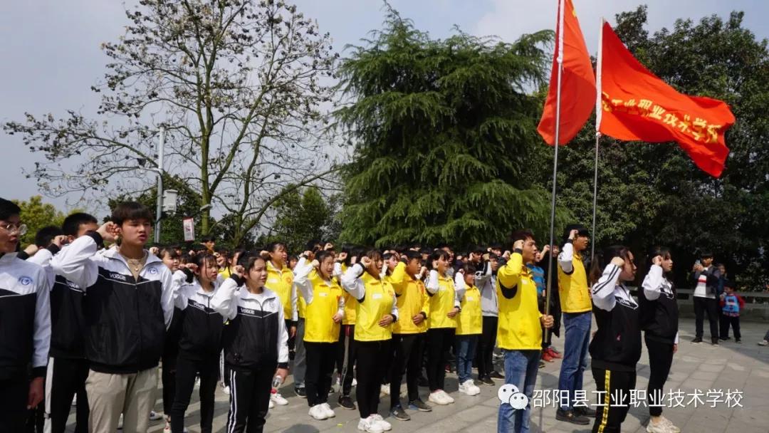 邵阳县工业职业技术学校开展祭扫烈士陵园活动