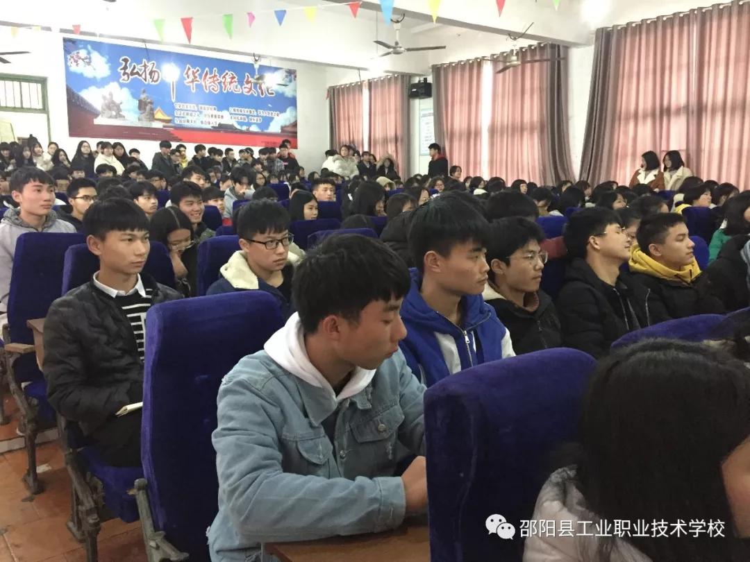邵阳县工业职业技术学校举行2019年高考百日冲刺动员大会