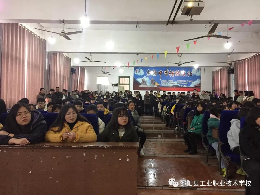邵阳县工业职业技术学校举行2019年高考百日冲刺动员大会