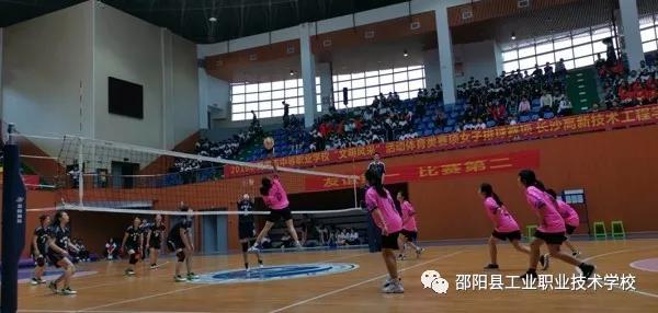 邵阳县工业职业技术学校学生女排斩获省赛亚军并获一等奖