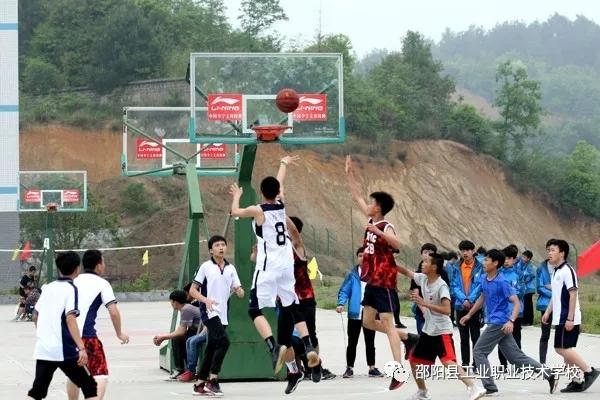 邵阳县工业职业技术学校隆重举办第6届体育节暨第11届文化艺术节