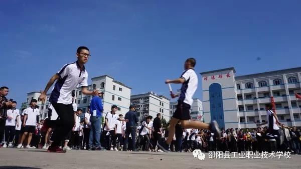 邵阳县工业职业技术学校隆重举办第6届体育节暨第11届文化艺术节