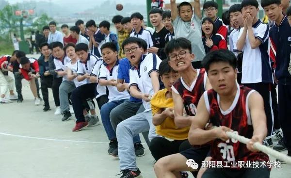 邵阳县工业职业技术学校隆重举办第6届体育节暨第11届文化艺术节