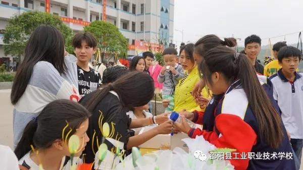 邵阳县工业职业技术学校隆重举办第6届体育节暨第11届文化艺术节