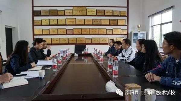 省政协主席李微微率队到邵阳县工业职业技术学校调研职高生心理健康教育情况