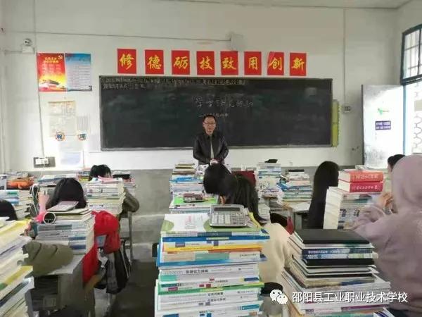 情系雷锋月 爱洒三月天——邵阳县工业职业技术学校2019年学雷锋月主题活动小结