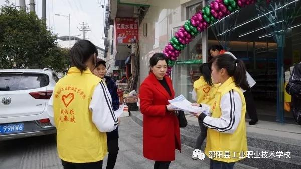 情系雷锋月 爱洒三月天——邵阳县工业职业技术学校2019年学雷锋月主题活动小结