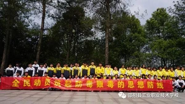 情系雷锋月 爱洒三月天——邵阳县工业职业技术学校2019年学雷锋月主题活动小结