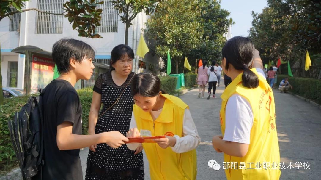 邵阳县工业职业技术学校师生共迎2019级新生