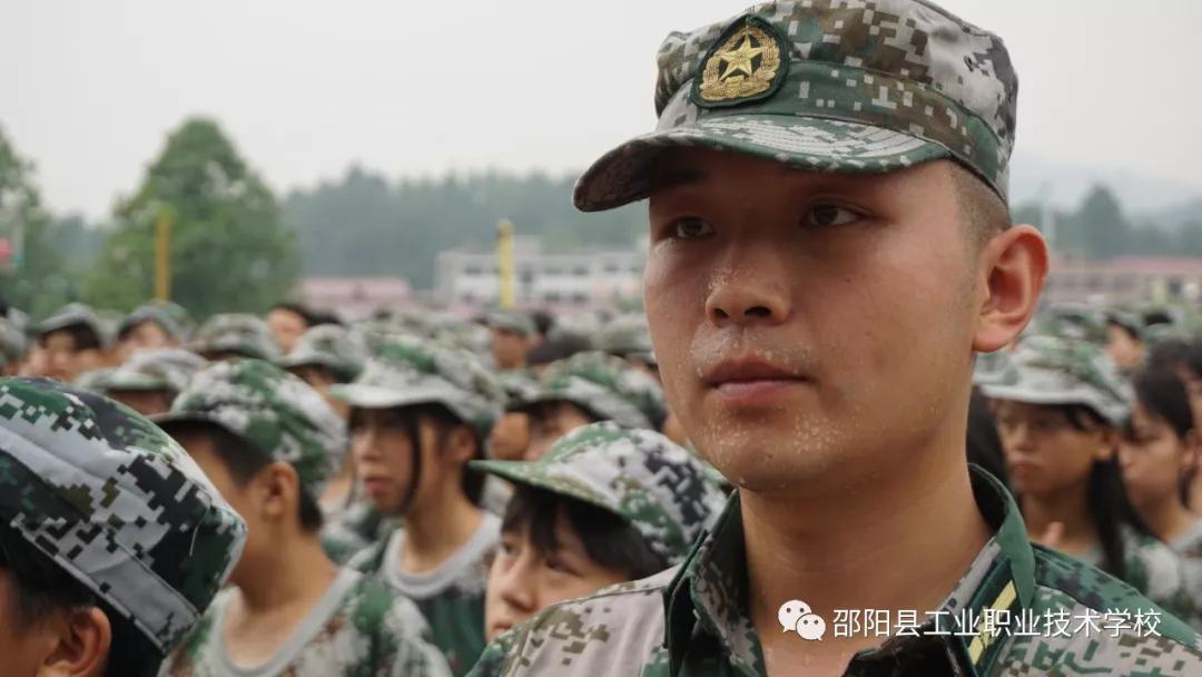 邵阳县工业职业技术学校举行2019级新生军训表彰大会