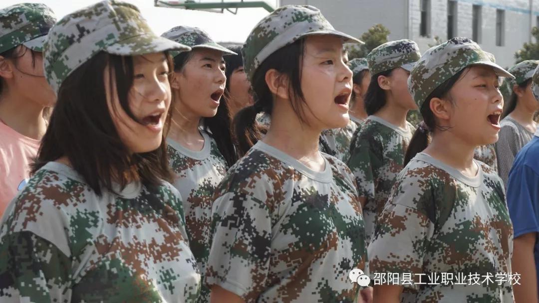 邵阳县工业职业技术学校举行2019级新生军训表彰大会