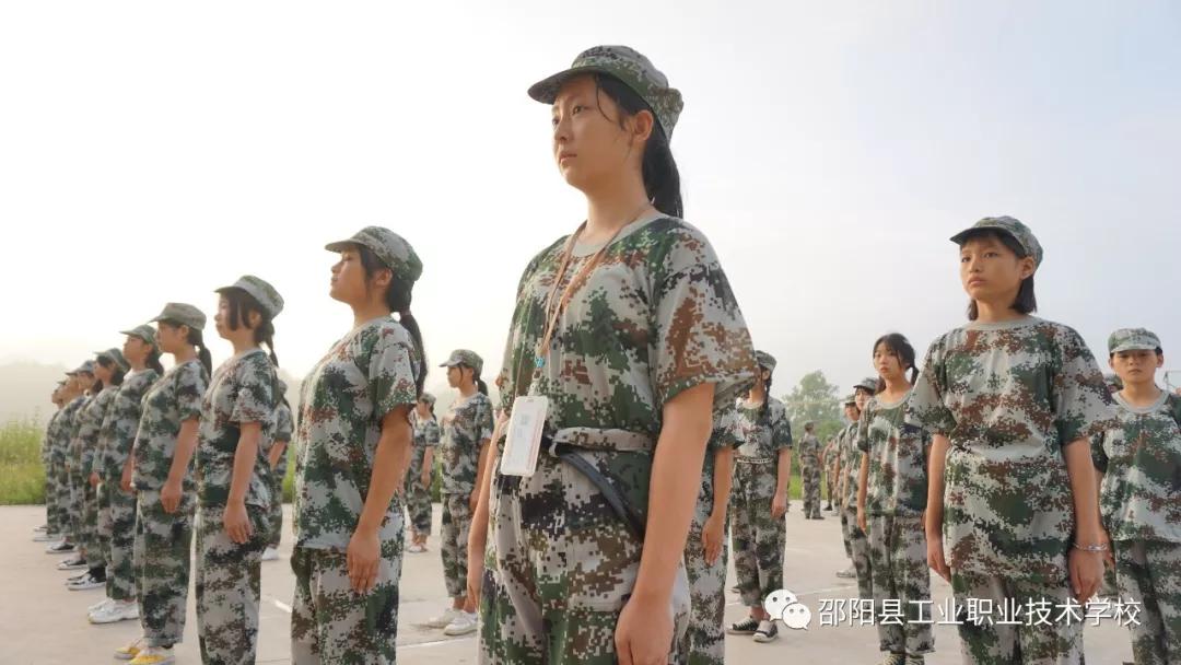 邵阳县工业职业技术学校举行2019级新生军训表彰大会