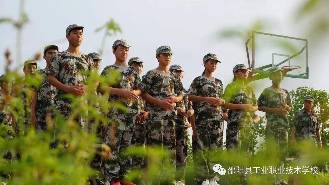 邵阳县工业职业技术学校举行2019级新生军训表彰大会