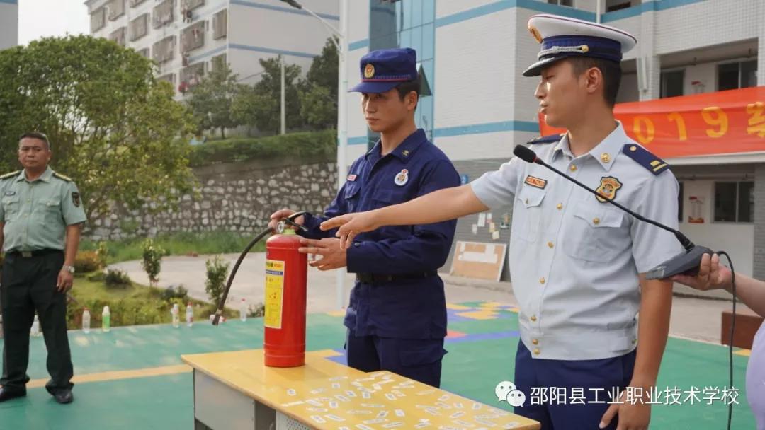 邵阳县工业职业技术学校开展“消防进军训”安全教育课