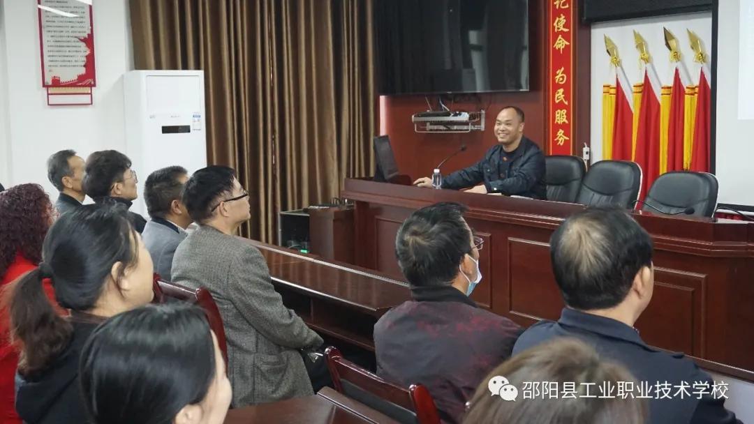 邵阳县工业职中党支部赴塘田市战时讲学院开展主题党日活动