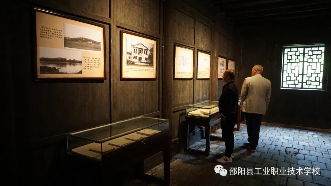 邵阳县工业职中党支部赴塘田市战时讲学院开展主题党日活动