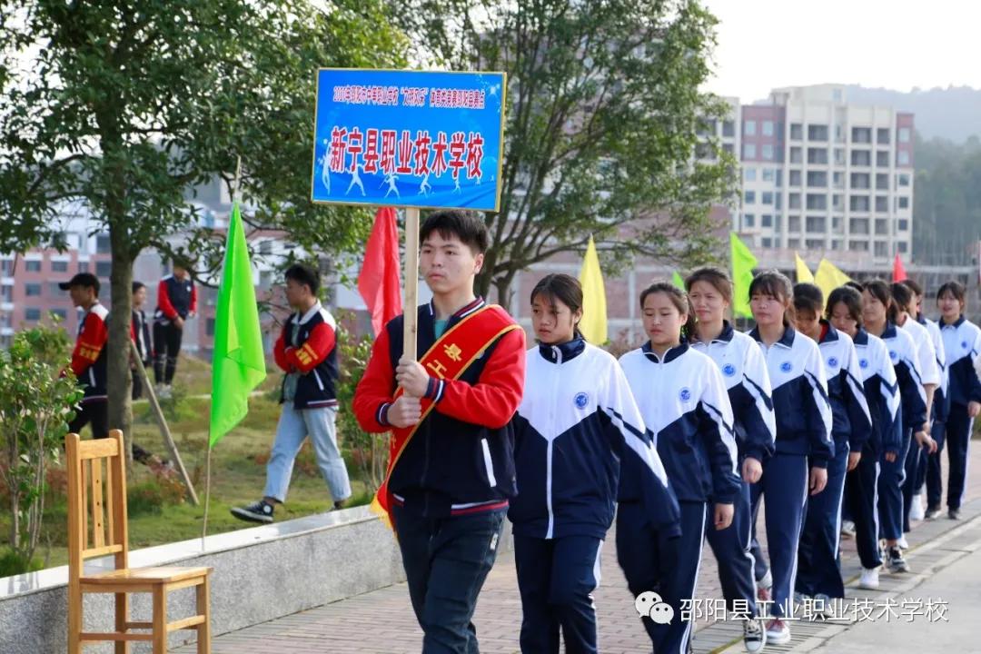 邵阳市中职学校“文明风采”女子排球竞赛在邵阳县工业职中开幕