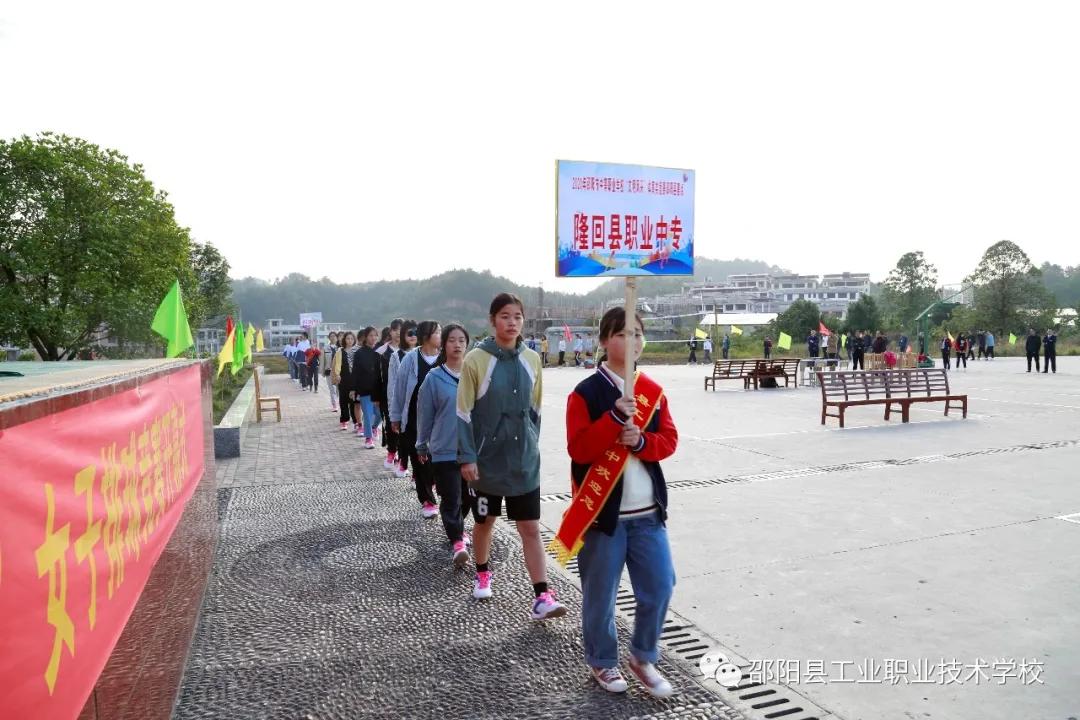 邵阳市中职学校“文明风采”女子排球竞赛在邵阳县工业职中开幕