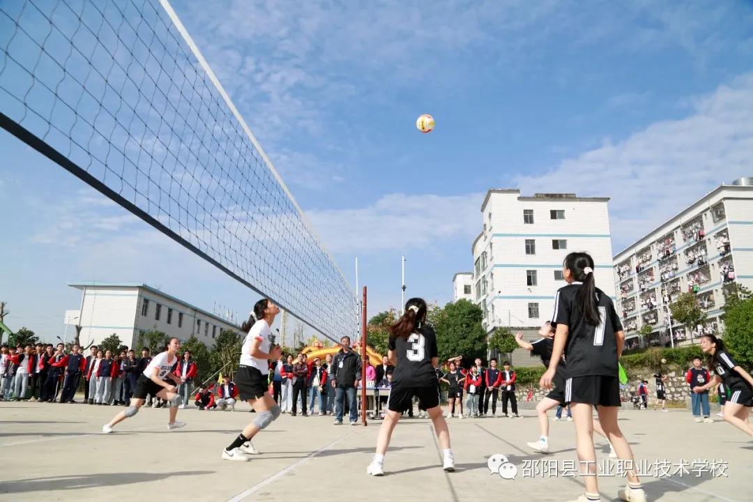 2020年邵阳市中等职业学校“文明风采”活动体育类赛项女子排球赛圆满收官