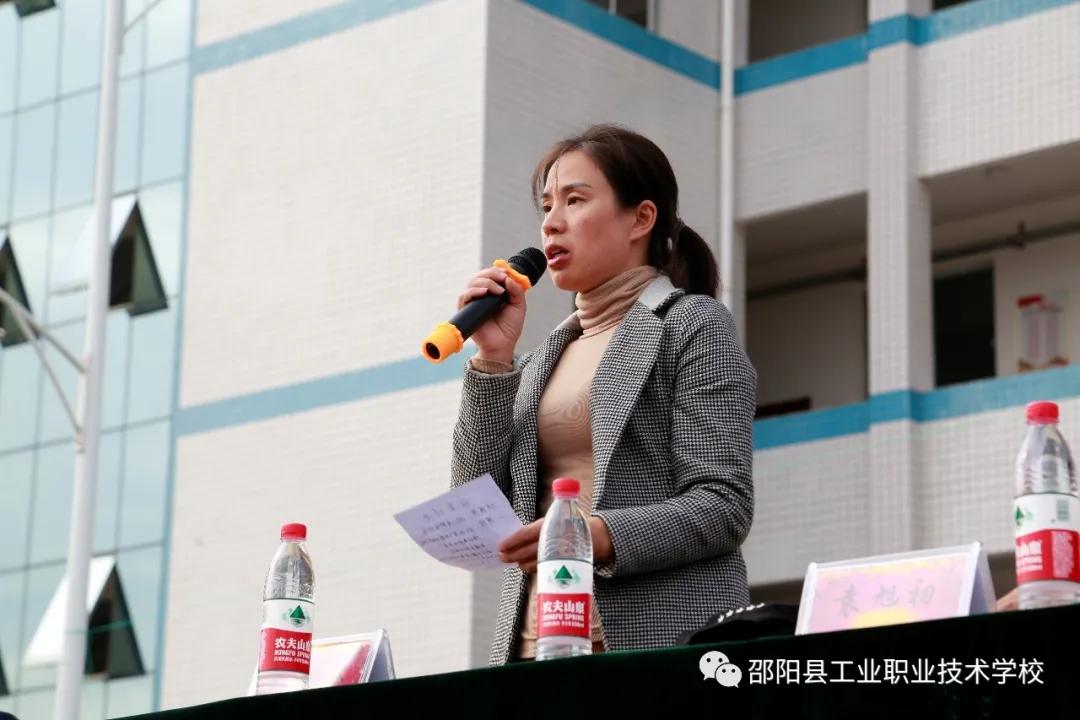 2020年邵阳市中等职业学校“文明风采”活动体育类赛项女子排球赛圆满收官
