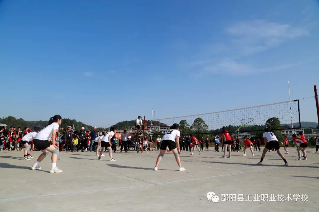 2020年邵阳市中等职业学校“文明风采”活动体育类赛项女子排球赛圆满收官
