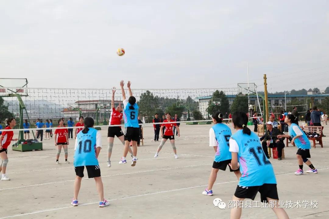 2020年邵阳市中等职业学校“文明风采”活动体育类赛项女子排球赛圆满收官