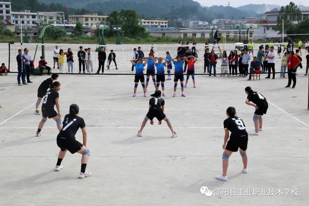 2020年邵阳市中等职业学校“文明风采”活动体育类赛项女子排球赛圆满收官