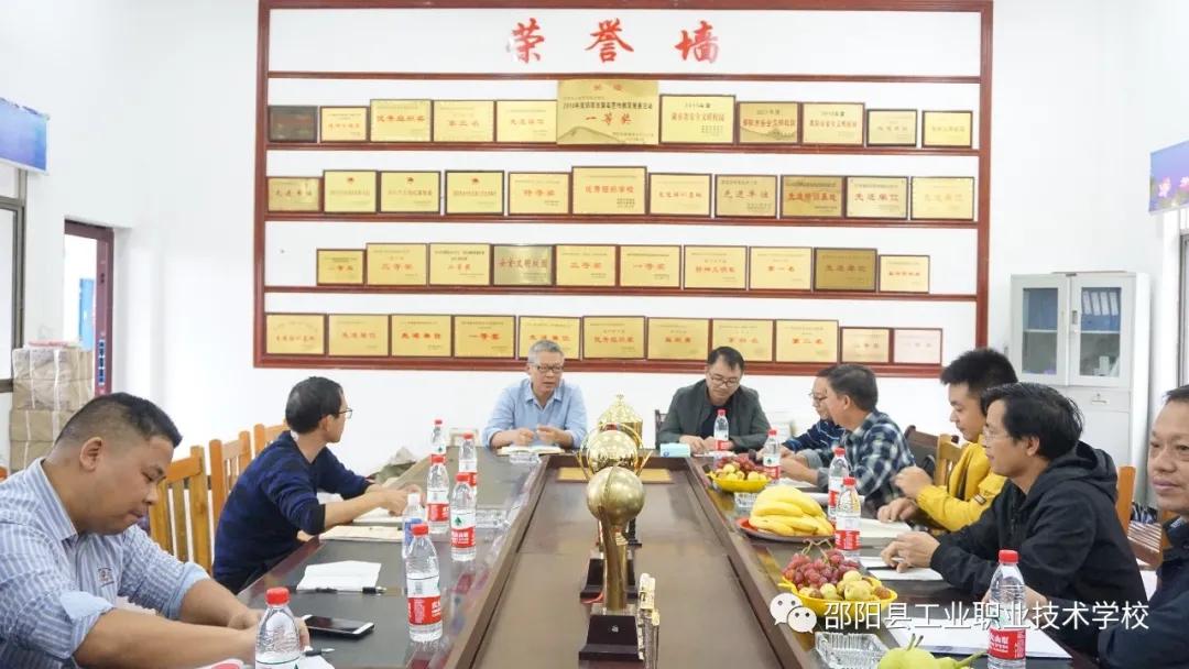 交流学习 共同进步——新邵县职业中专到我校交流侧记