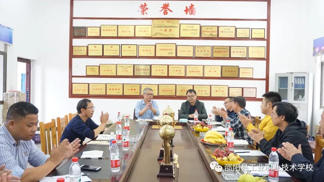 交流学习 共同进步——新邵县职业中专到我校交流侧记
