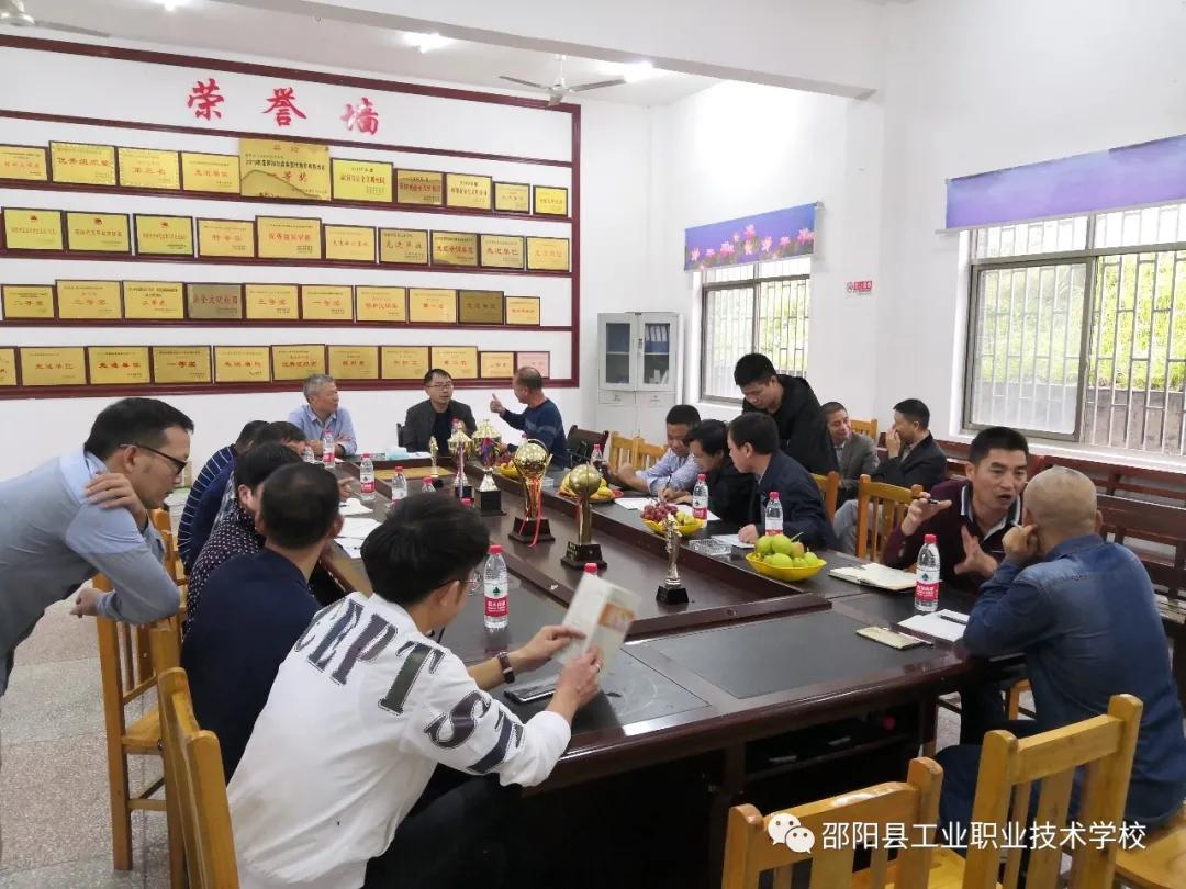 交流学习 共同进步——新邵县职业中专到我校交流侧记