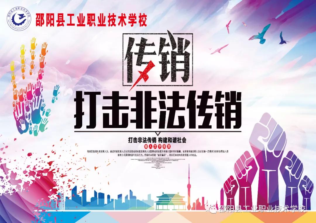 国庆假安全告家长书