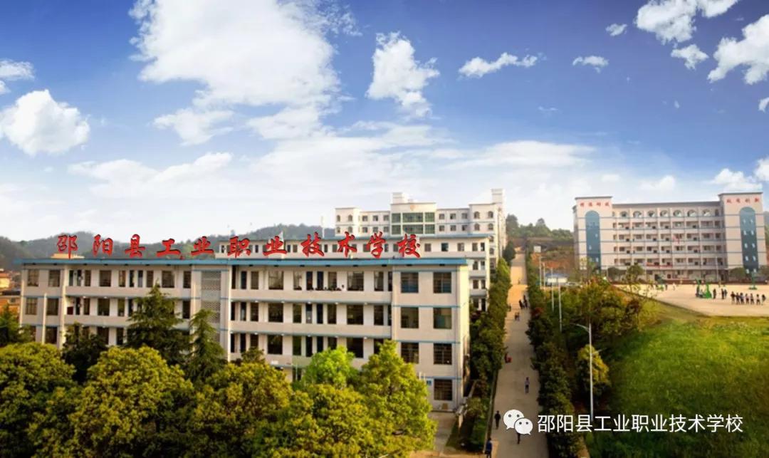 国庆假安全告家长书