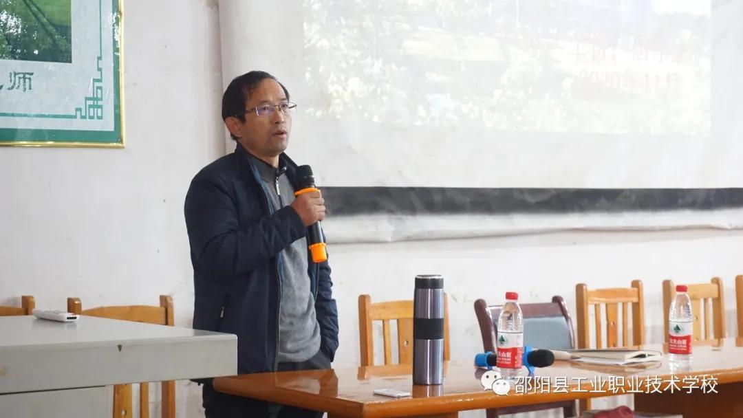 邵阳县工业职业技术学校举行校本研修线下培训开班典礼