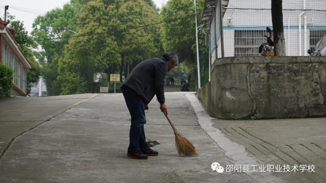 邵阳县工业职业技术学校组织全体党员教师防疫情搞卫生迎开学