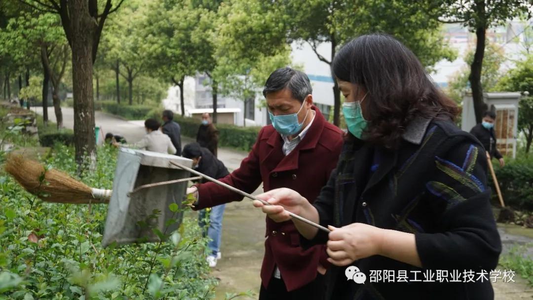 邵阳县工业职业技术学校组织全体党员教师防疫情搞卫生迎开学