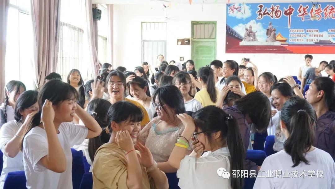 创建心态文明，靓丽学校环境 ——邵阳县工业职业技术学校举办高三心理辅导