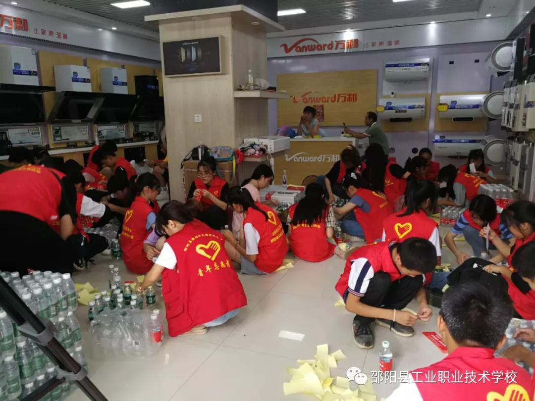 爱心护高考，文明实践行 --记邵阳县工业职中志愿队送2020高考