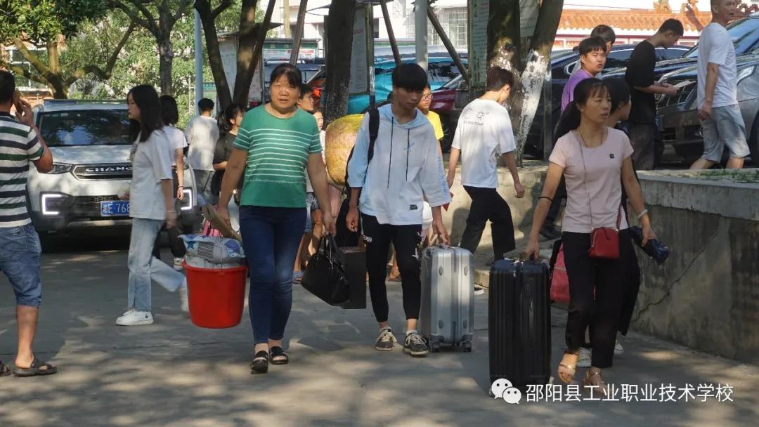 邵阳县工业职业技术学校迎来2020级新生