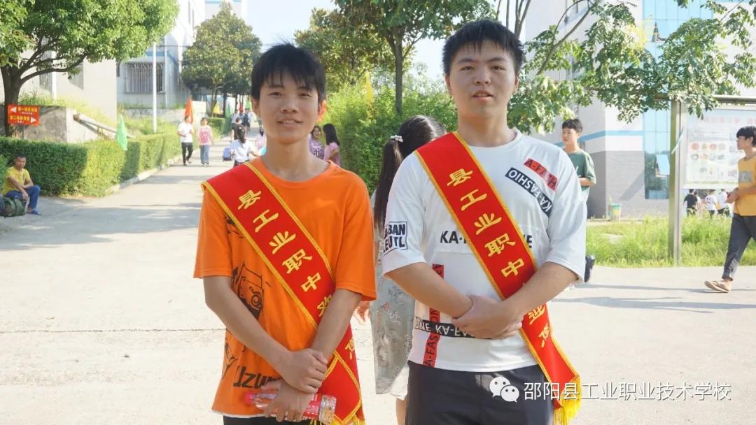 邵阳县工业职业技术学校迎来2020级新生