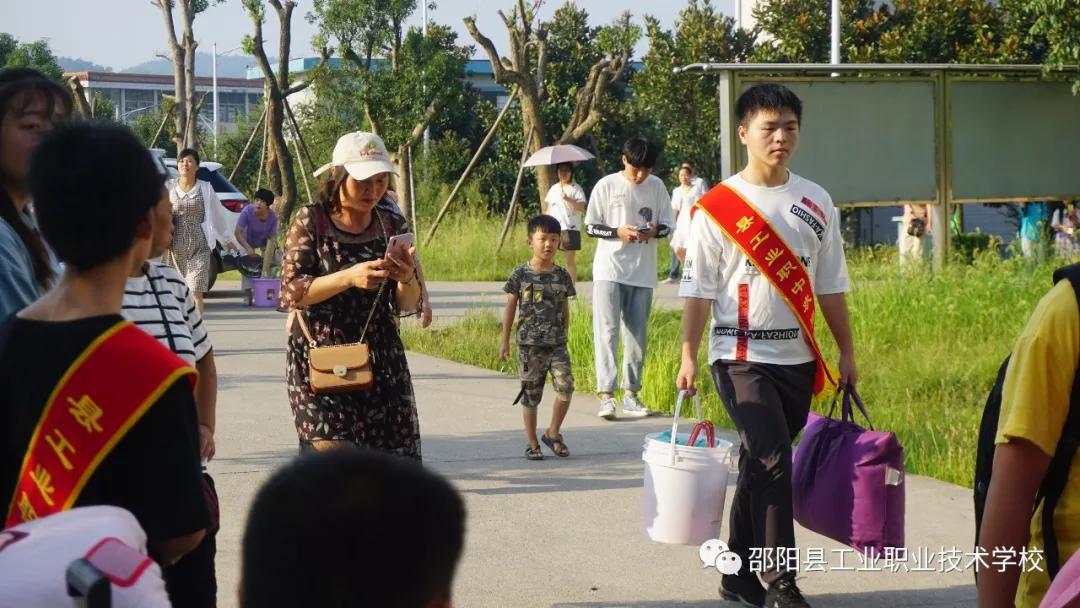 邵阳县工业职业技术学校迎来2020级新生
