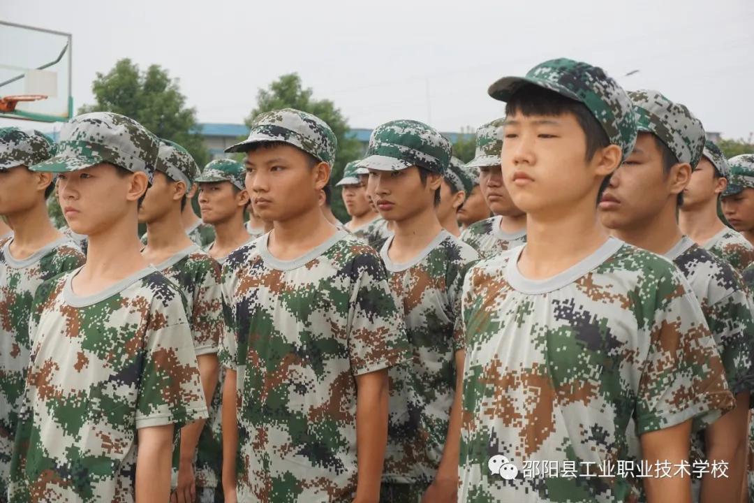 邵阳县工业职中举行2020级新生军训动员大会