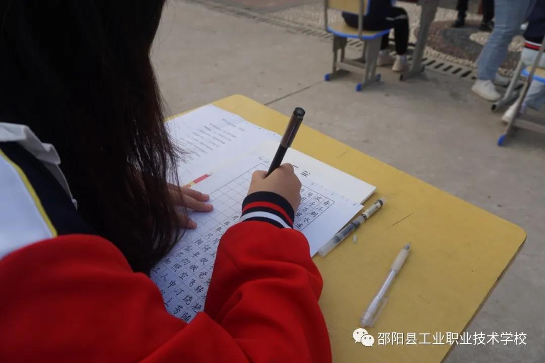 “秀我丹青书法，展我中职之风”记邵阳县工业职业技术学校书法比赛