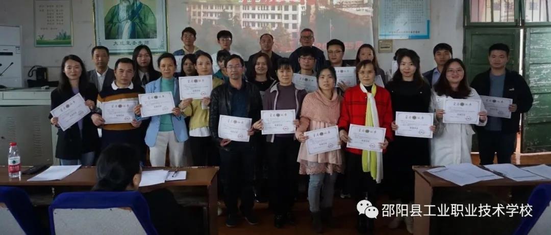 学史力行：邵阳县工业职业技术学校多措并举为师生办实事办好事