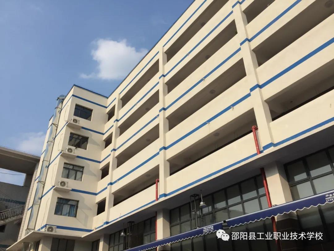 学史力行：邵阳县工业职业技术学校多措并举为师生办实事办好事