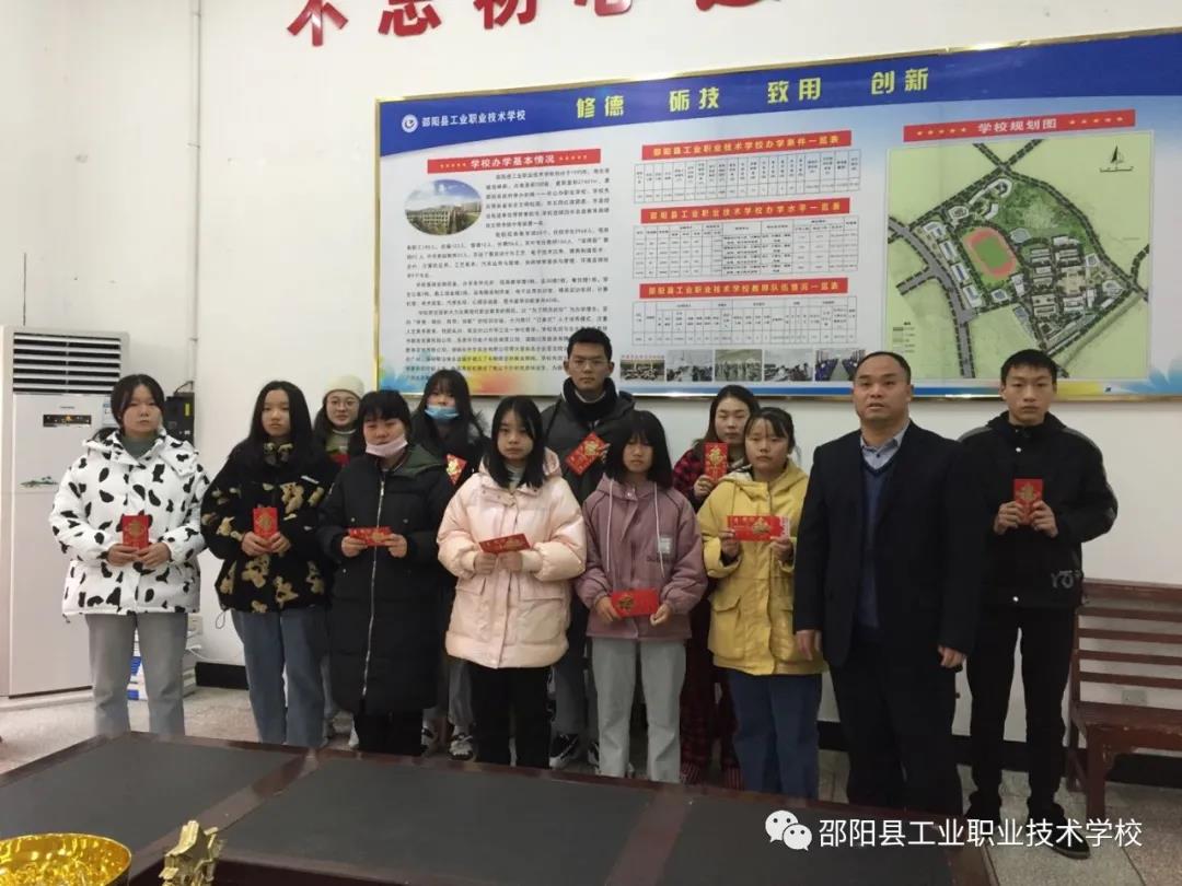 学史力行：邵阳县工业职业技术学校多措并举为师生办实事办好事