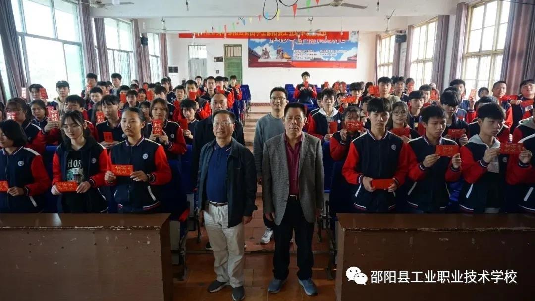学史力行：邵阳县工业职业技术学校多措并举为师生办实事办好事